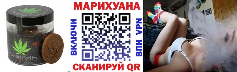 Canna-Cookies марихуана Курчатов
