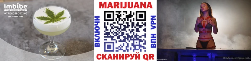 мега зеркало Курчатов Canna-Cookies марихуана
