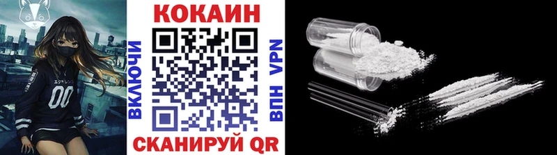ОМГ ОМГ ссылка  Курчатов  Кокаин 97% 