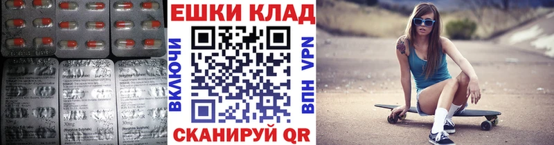 Экстази Дубай  Курчатов 