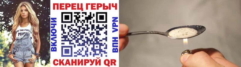 Героин афганец  Курчатов 