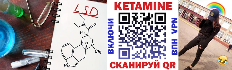 MEGA зеркало  Курчатов  Кетамин VHQ 