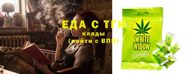 mix Беломорск