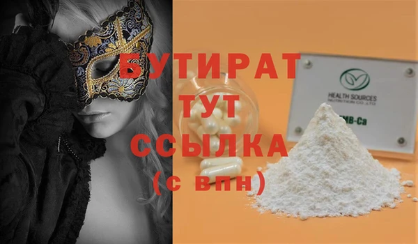 гидра Белоозёрский