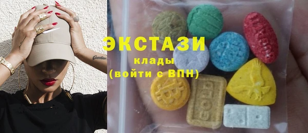 трава Белокуриха