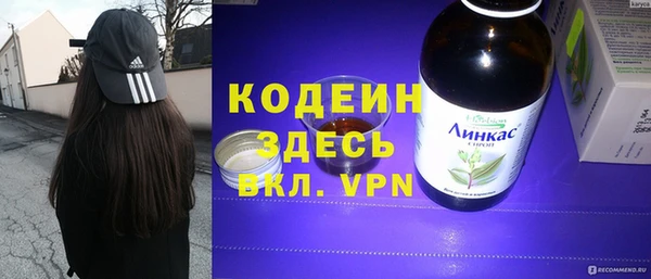 гидра Белоозёрский