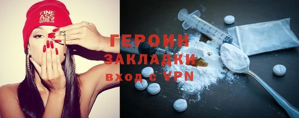 гидра Белоозёрский