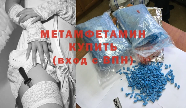 трава Белокуриха
