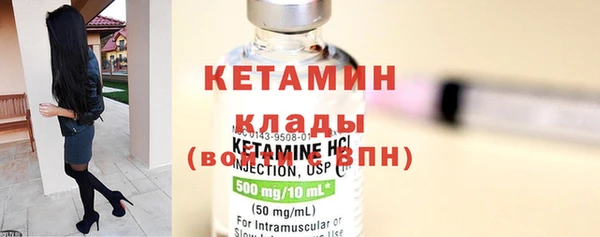 MDMA Premium VHQ Осинники