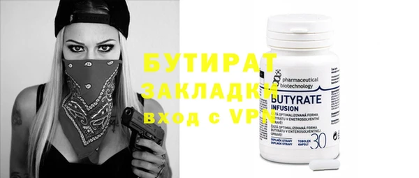 трава Белокуриха
