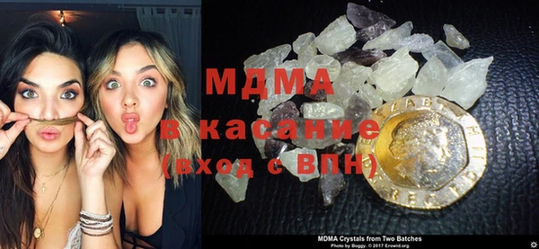 трава Белокуриха