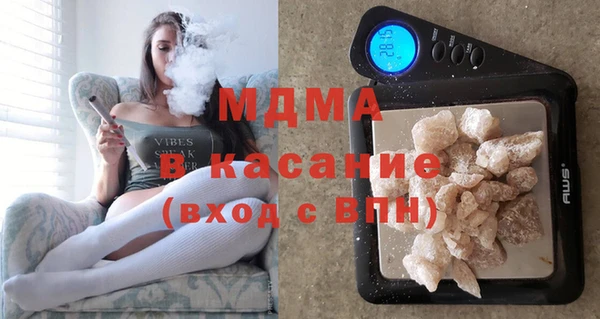 трава Белокуриха