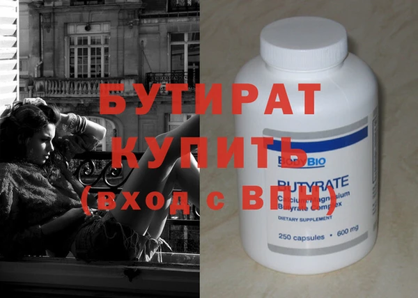 прущий лед Осташков