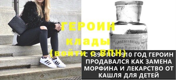 трава Белокуриха