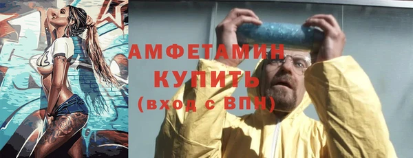 прущий лед Осташков