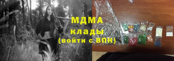 mix Беломорск