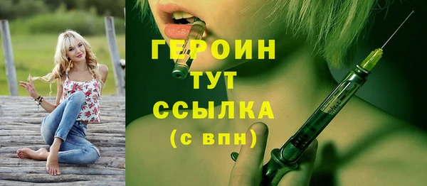 гидра Белоозёрский