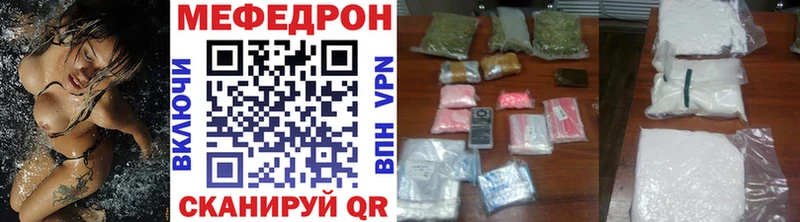 mega маркетплейс  это официальный сайт  Меф VHQ  купить наркотики цена  Курчатов 