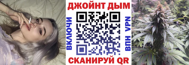 Марихуана марихуана Курчатов